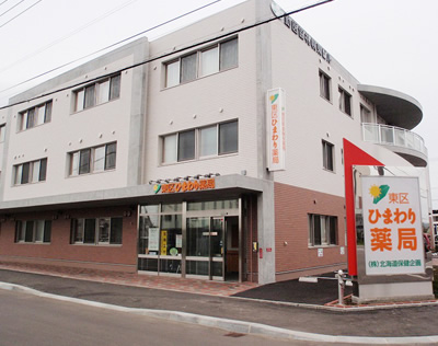 3階建ての建物の外観