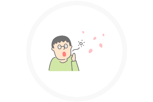 春と睡眠 ひまわり薬局 北海道保健企画
